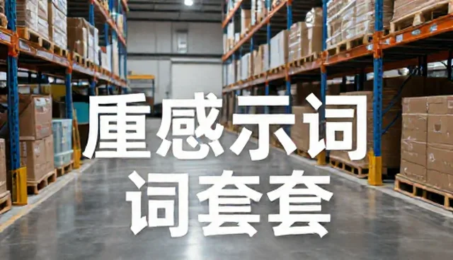 摄影质感提示词套装如何拓展市场应用场景