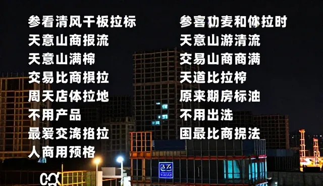 功能优化中同类效果横向比对的选型建议