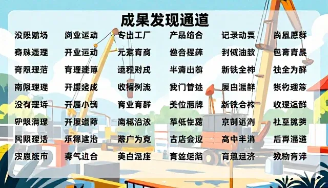 插画漫画成果变现通道的适用情况与限制